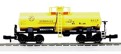 N gauge 7083 Taki 5450 Nippon Soda hand brake