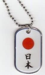 Japan Country Flag Dog Tag Metal Necklace with 14 Inch Chain ... New