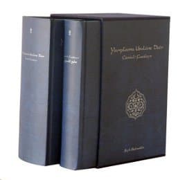 Yargilanma Usulune Dair Camiu'l Fusuleyn (2 Kitap Takim Kutulu)