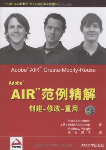 Adobe AIR fine example of the solution(Chinese Edition)