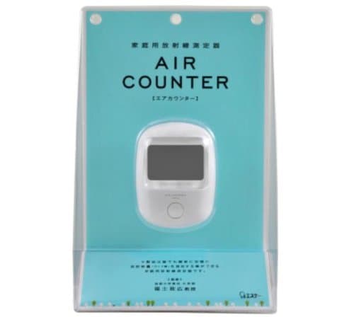 Air Counter Radiation Meter Gamma Measuring Device Import From Japan