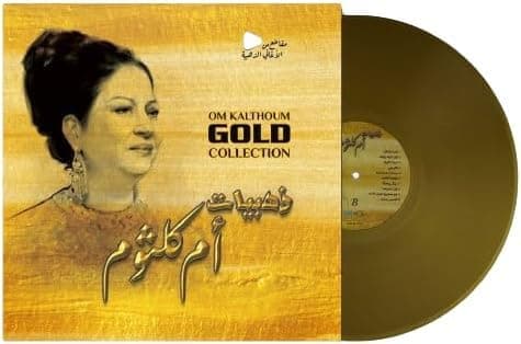 REBENUO أم كلثوم-Vinyl Music Record أسطوانات الموسيقية الكلاسيكية - Om Kolthoum (Om Kolthoum,(Gold Collection))