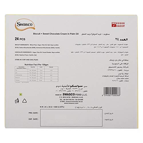 Swasco Bahloul Biscuit & Chocolate Cream, 24 X 25 Gm