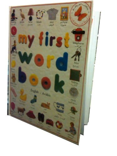 My First Word Book English - Arabic A3 Large Colour Hardcover – January 1, 1994