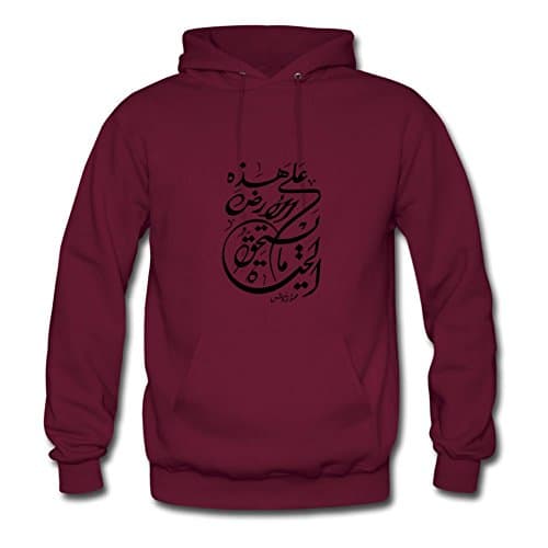 Arabic Calligraphy Print Medium Series Hoody Men Elegent