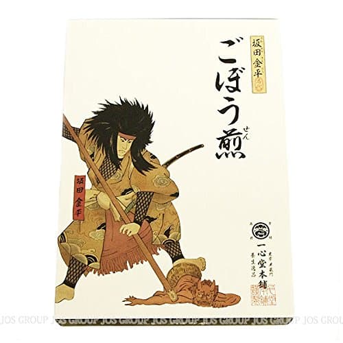 Kabuki-Japanese rice crackers Isshin Hall honpo Sakata AO burdock root decoction by shipping COD fees paid tax Souvenir Gift in Japan Omiyage