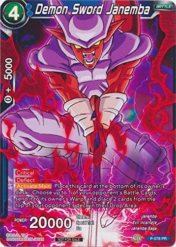 Dragon Ball Super TCG - Demon Sword Janemba - P-078 - PR Cards