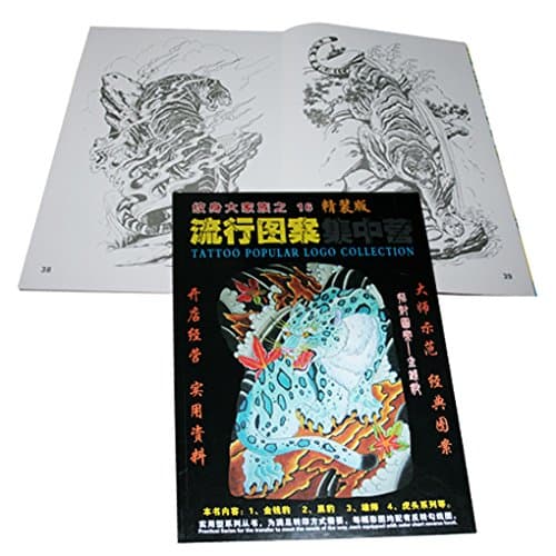 Tattoo Flash Tigers Lions Big Cats Book 16 Unknown Binding