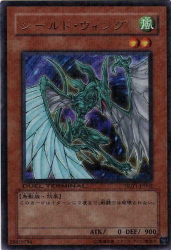 Konami Yu-Gi-Oh Shield Wing [parallel Ultra] DDY1-JP002 * Duel Terminal support
