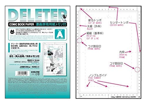 Deleter Comic Book Paper (2-Pack)
