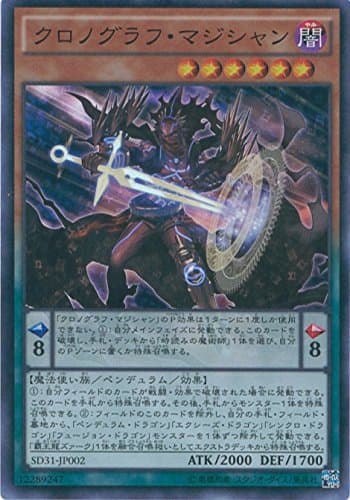 YU-GI-OH! - Chronograph Sorcerer (SD31-JP002) - Structure Deck: Pendulum Evolution - Japanese Edition - Super Rare