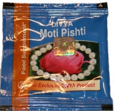 Baba Ramdev -Divya Moti/mukta Pishti