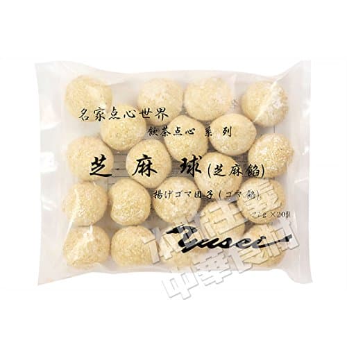 Tomo Seimei House Dim Sum Dim Sum Dim Sum world series black ShibaAsa Anshiba Asadama (black sesame bean paste small sesame dumpling) China specialty, Chinese cuisine popular products