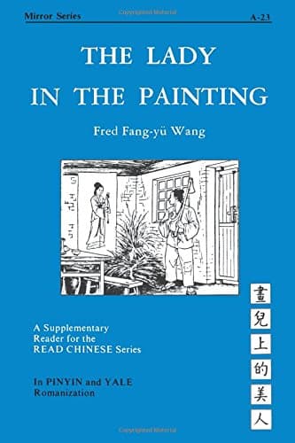 The Lady in the Painting (Far Eastern Publications Series)