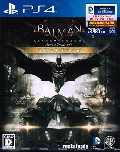 PS4 Batman: Arkham Knight Special Edition popular download content code inclusion Limited inclusion benefits with original trading card [Japanese]