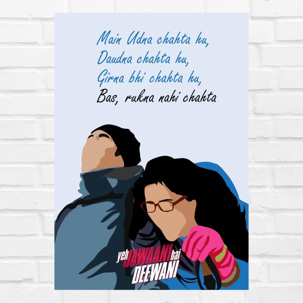 Good Hope - Bollywood Inspirational Quote, Fan Art Poster For Room, Wall Living Room 12x18 Inch Unframed Wall Art (Print on 300 GSM Paper)