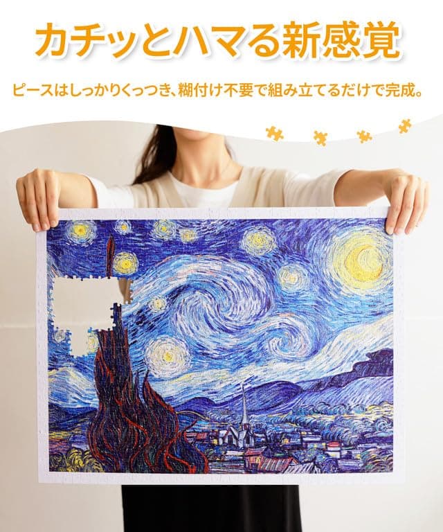 Pintoo Jigsaw Puzzles 1200 Piece for Adults - ちっぷ - Pancake Party Beautiful Plastic Puzzle for Home Decor Zero Dust Easy Storage [H2795]