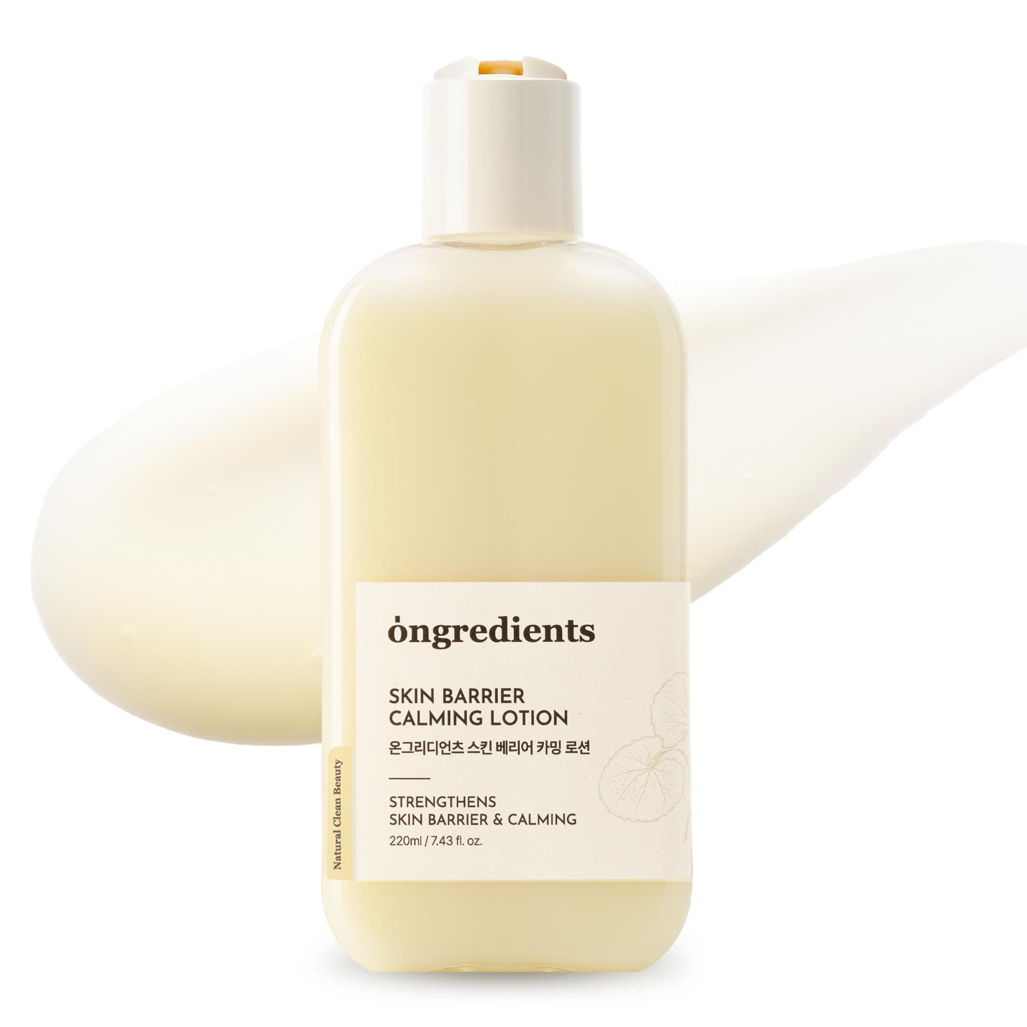 ONGREDIENTS Centella Asiatica Skin Barrier Calming Lotion, Instantly Soothes Sensitive Skin, Moisturizing Lotion for Dry Skin, Vegan, Korean Skin Care, 7.43 Fl Oz