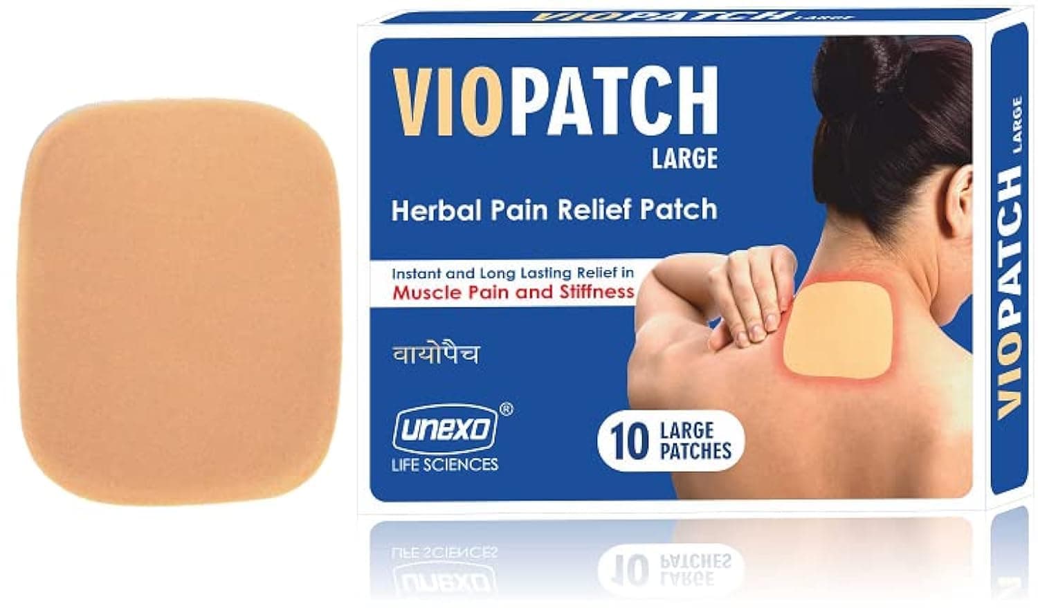 - Viopatch Herbal Pain Relief Patch Large - Pack of 10 Patches | Instant Relief from Muscular Pain & Joint Pain| Natural Pain Relief Patches | No Side Effects