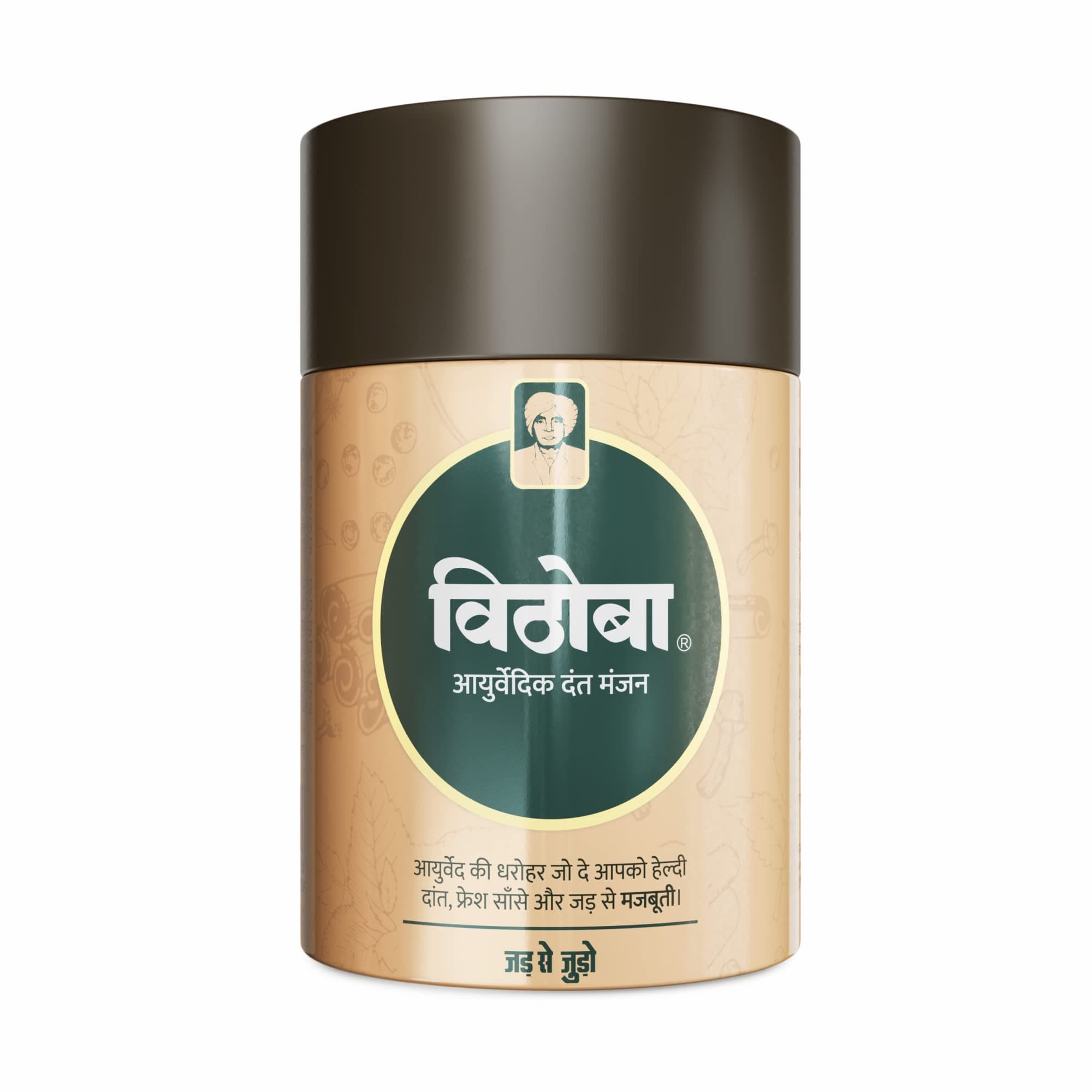 Vithoba Ayurvedic Dant Manjan | Ayurvedic Tooth Powder | Herbal Tooth Whitner For Oral Health With Natural Herbs | Dant Manjan For White Strong Teeth & Refreshing Breath | (80 Gram)