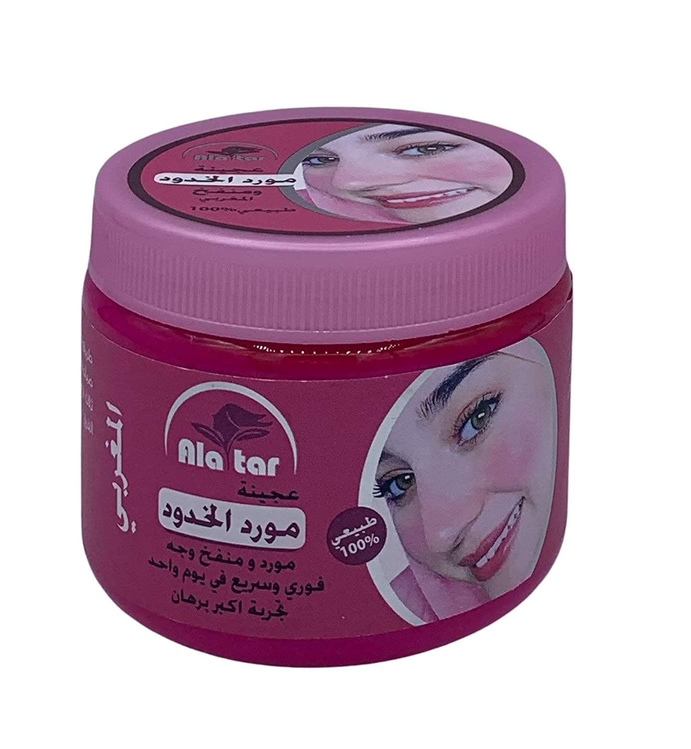 alatar Moroccan Cheek Tint and Face Lift (200g)