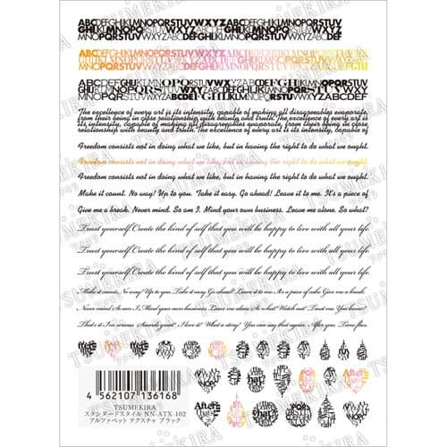 Tsumekira alphabet texture black NN-ATX-102