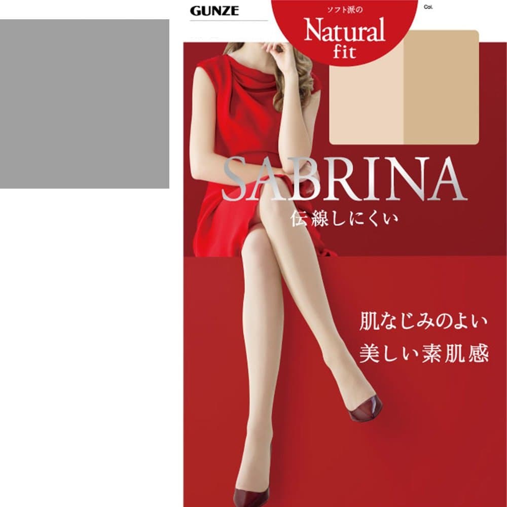 Gunze Natural Fit Stocking Size L - LL - 411 Mild Gray