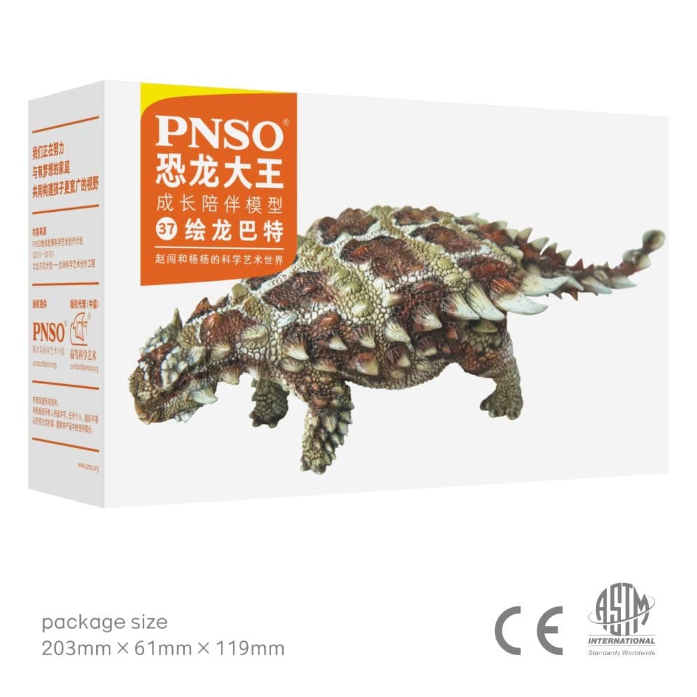 PNSO Prehistoric Dinosaur Models (37 Bart The Pinacosaurus)