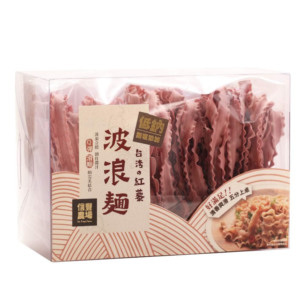 Sin Fong Farm Taiwan Red Quinoa Noodles (Wavy)