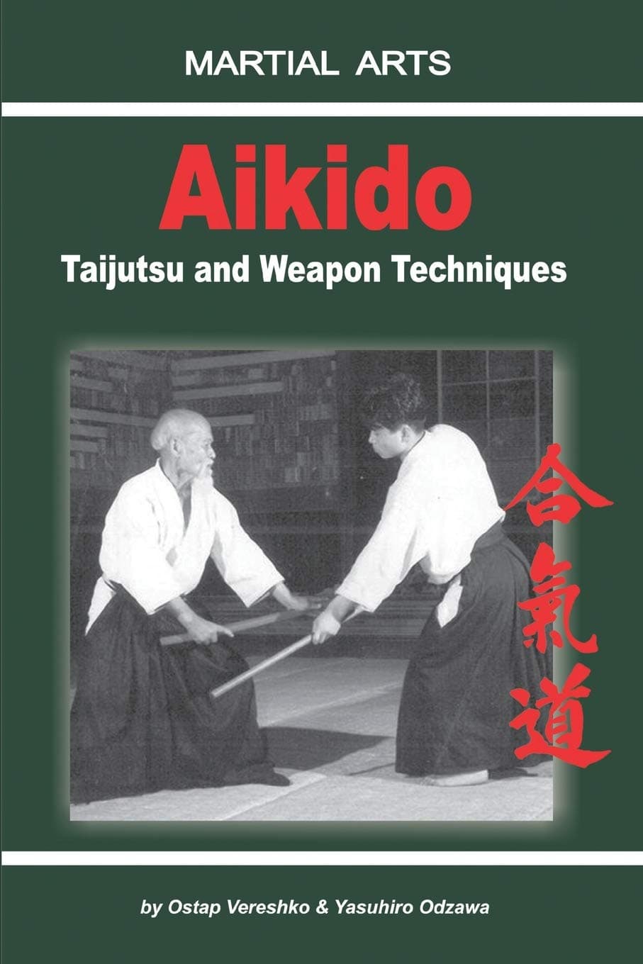 Aikido - Taijutsu and Weapon techniques Paperback – February 7, 2018