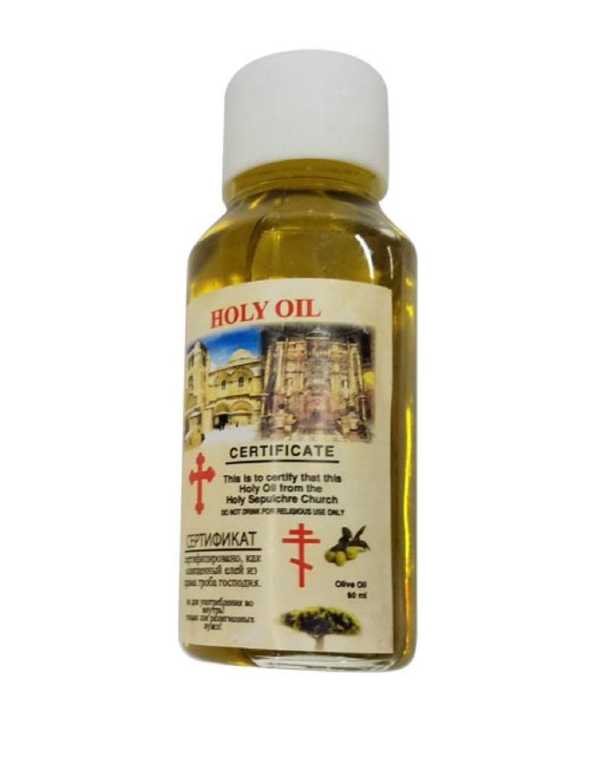 Bethlehem Gifts TM 60ml holy Land Anointing Oil Certificated Blessed Small Bottle from Jerusalem