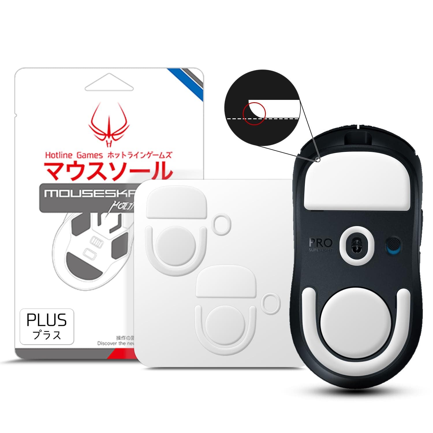 Hotline Games 2Sets 3.0 Plus Rounded Curved Edges Mouse Feet Skates Compatible with Logitech G Pro X Superlight 2 Wireless Gaming Mouse feet Replacement (0.8mm, Smooth, PTFE) Pro Performance Upgrade