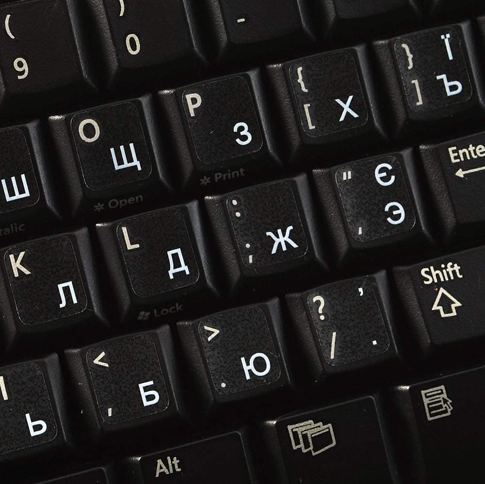 UKRAINIAN RUSSIAN CYRILLIC KEYBOARD DECALS with WHITE LETTERING TRANSPARENT BACKGROUND