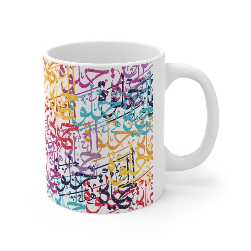 Calligraphy Mug, Dubai Connecting Minds, Expo 2020, Arabic Calligraphy