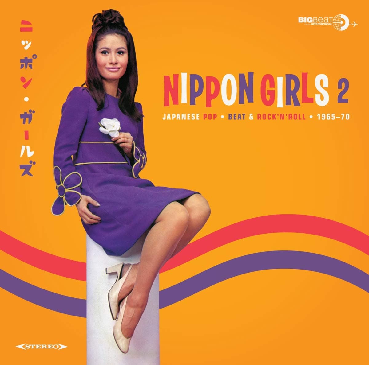 Nippon Girls 2: Japanese Pop 1965-70 / Various