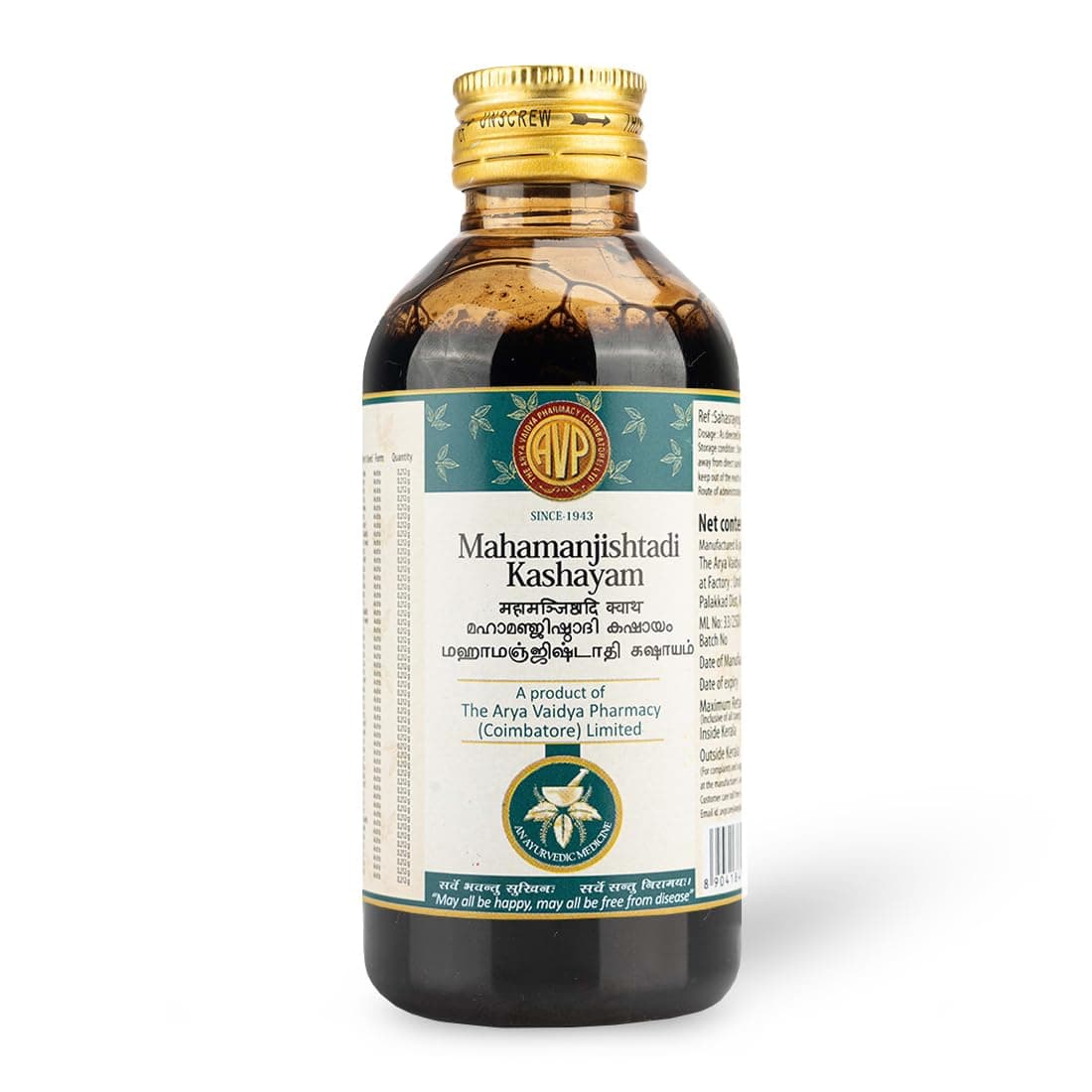 AVP Mahamanjishtadi Kashayam for Relief from Arthritis and Skin Conditions, Helps Reduce Pain and Stiffness, Assists in Relieving Skin Lesions and Inflammation