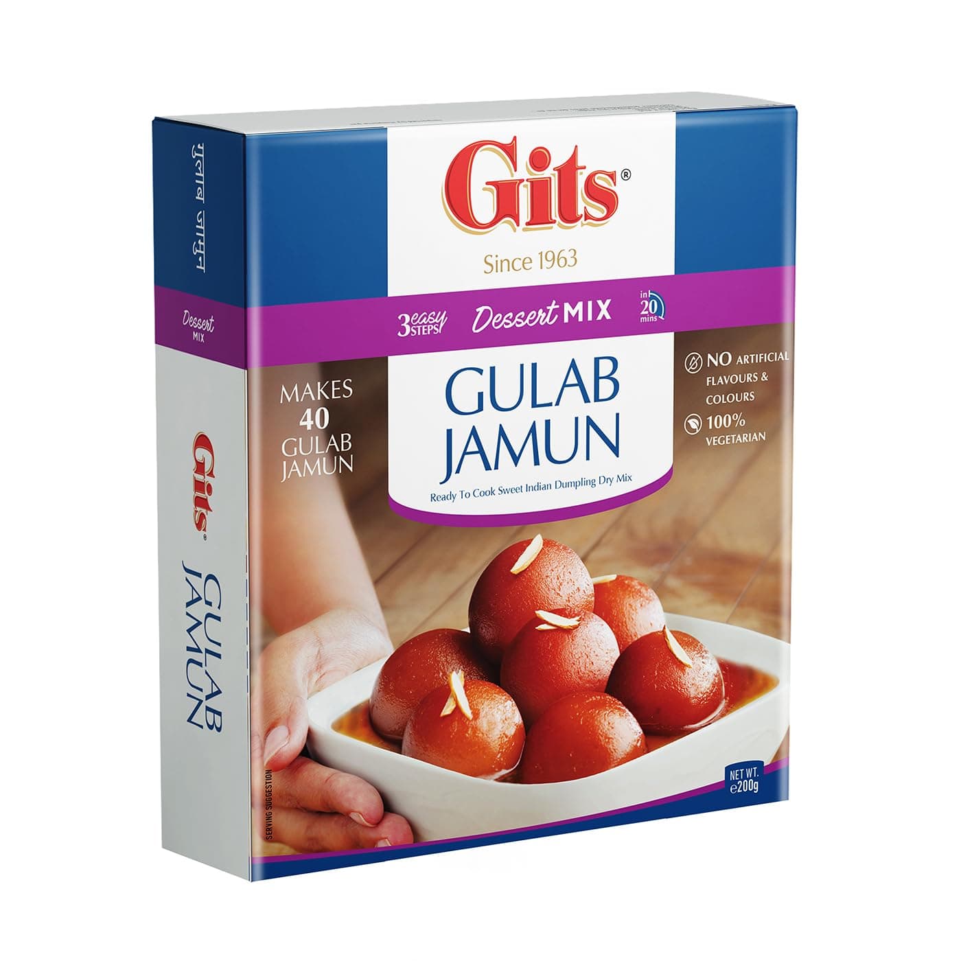 East End GITS Gulab Jamun Mix 200 g