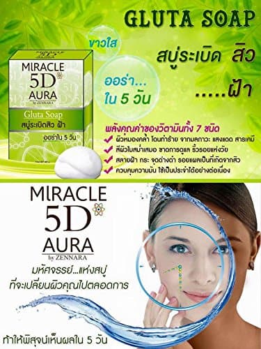 48 Hours Stop Acne & Clear Dark 80g. Gluta Soap Explosion Acne Freckles Dark Spot Miracle 5d Aura Whitening Scars ( Reduce Freckles Dark Spots in 5 Days)
