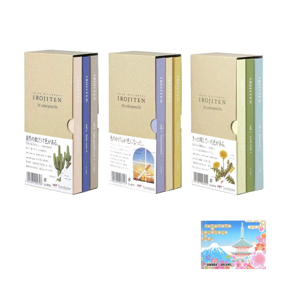 3-Pack Irojiten Color Dictionary Wooden Pencil Bundle Set , Series 1 ( CI-RTA-30C ) & 2 ( CI-RTB-30C ) & 3 ( CI-RTC-30C ) 30 Colors x 3 ( Total 90 ) (D-SET)