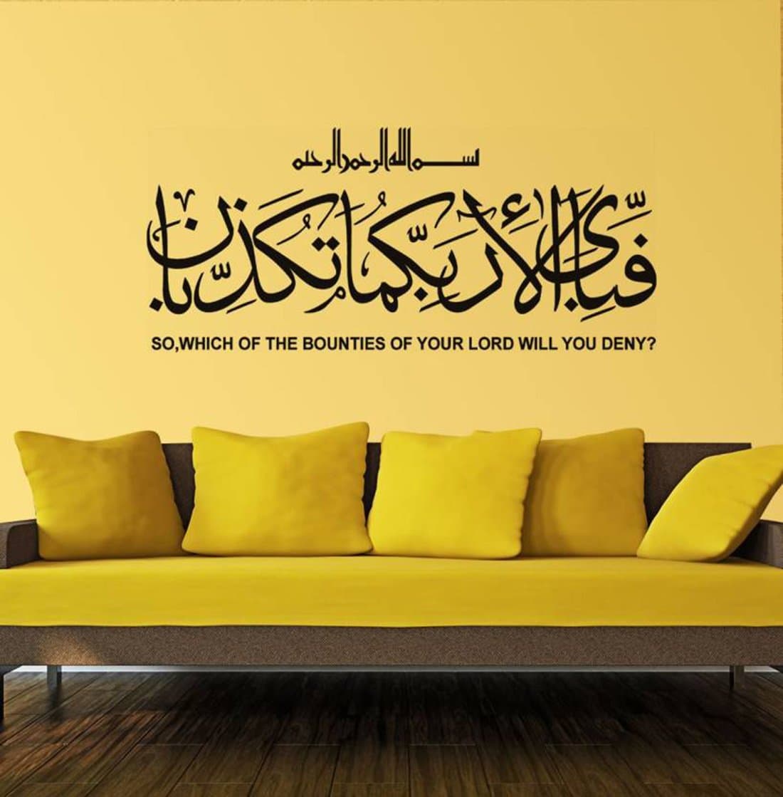 Islamic Surah Rahman Calligraphy Art Arabic Wall Sticker (PVC Vinyl,50x70cm, Black)