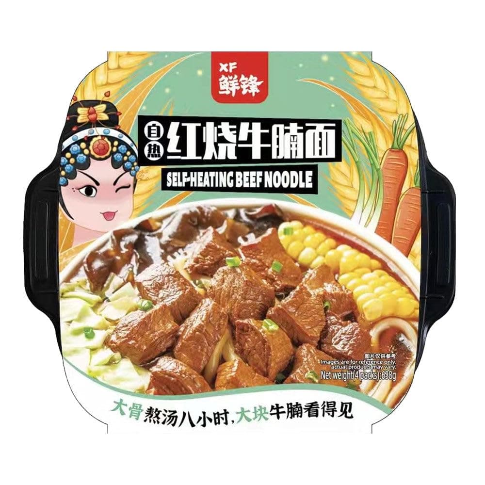 Xian Feng Mini Self-Heating Portable Packaged Instant Meal Quick & Easy to Make - Beef Noodle 638g