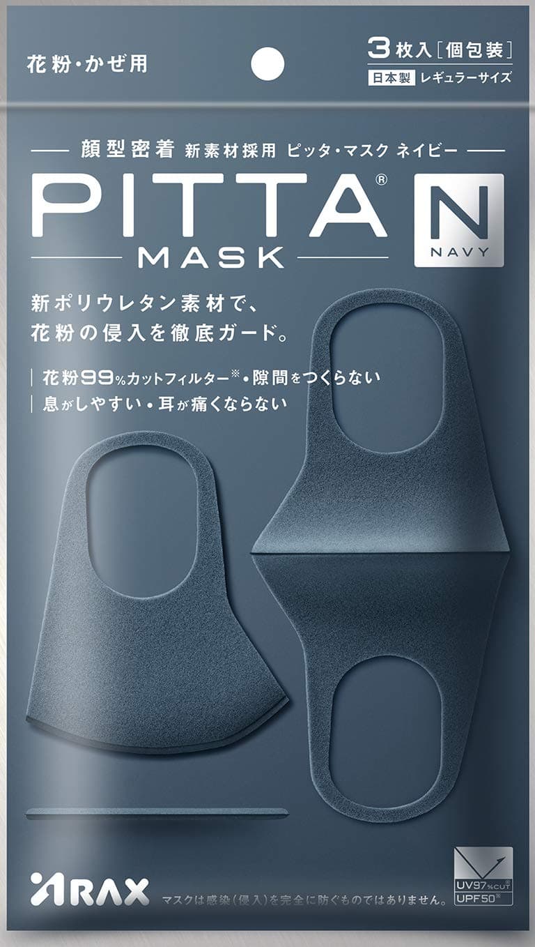 Pitta Mask Facial Masks 3pcs from Japan, Navy