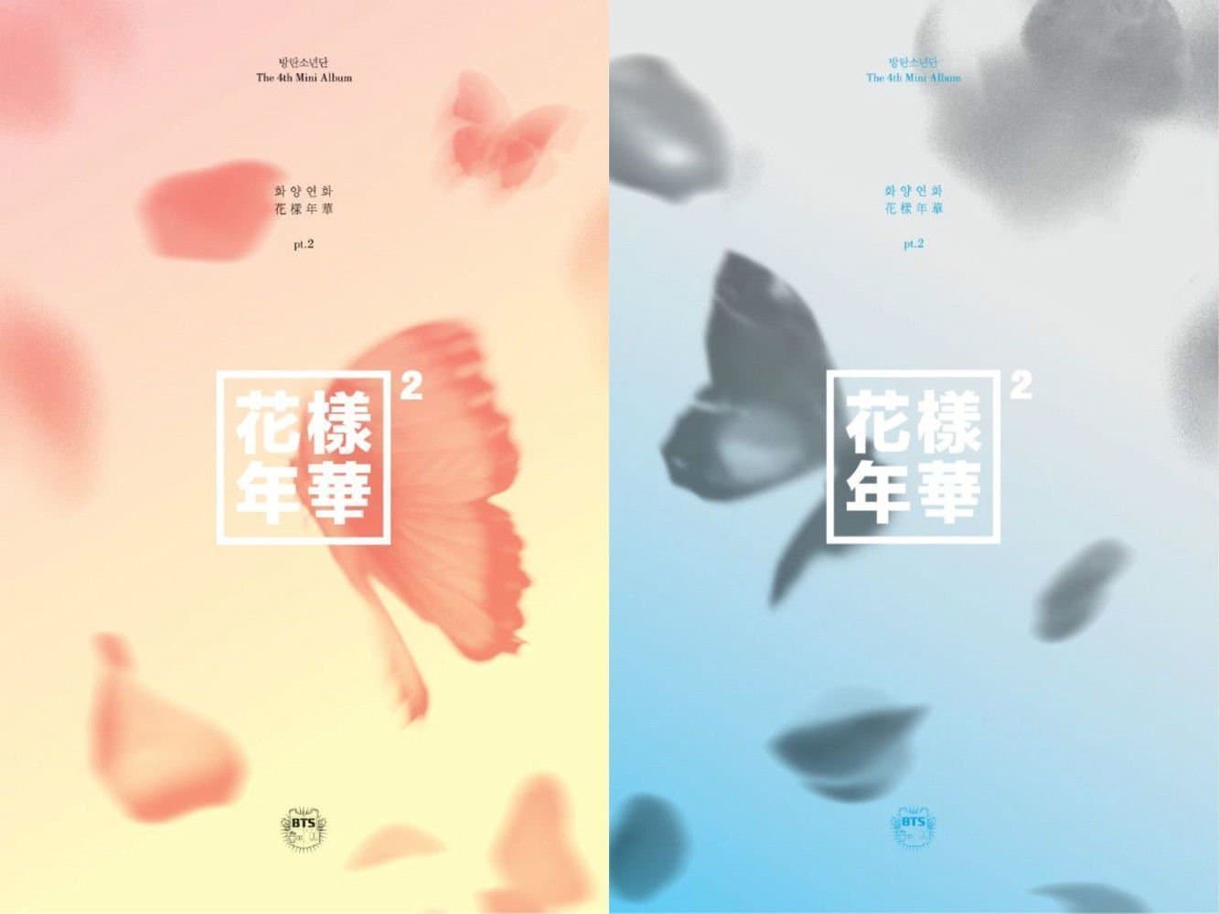 Entertainment BTS - In The Mood For Love PT.2 [BLUE+PEACH ver. SET] 2CD+Extra Photocards Set