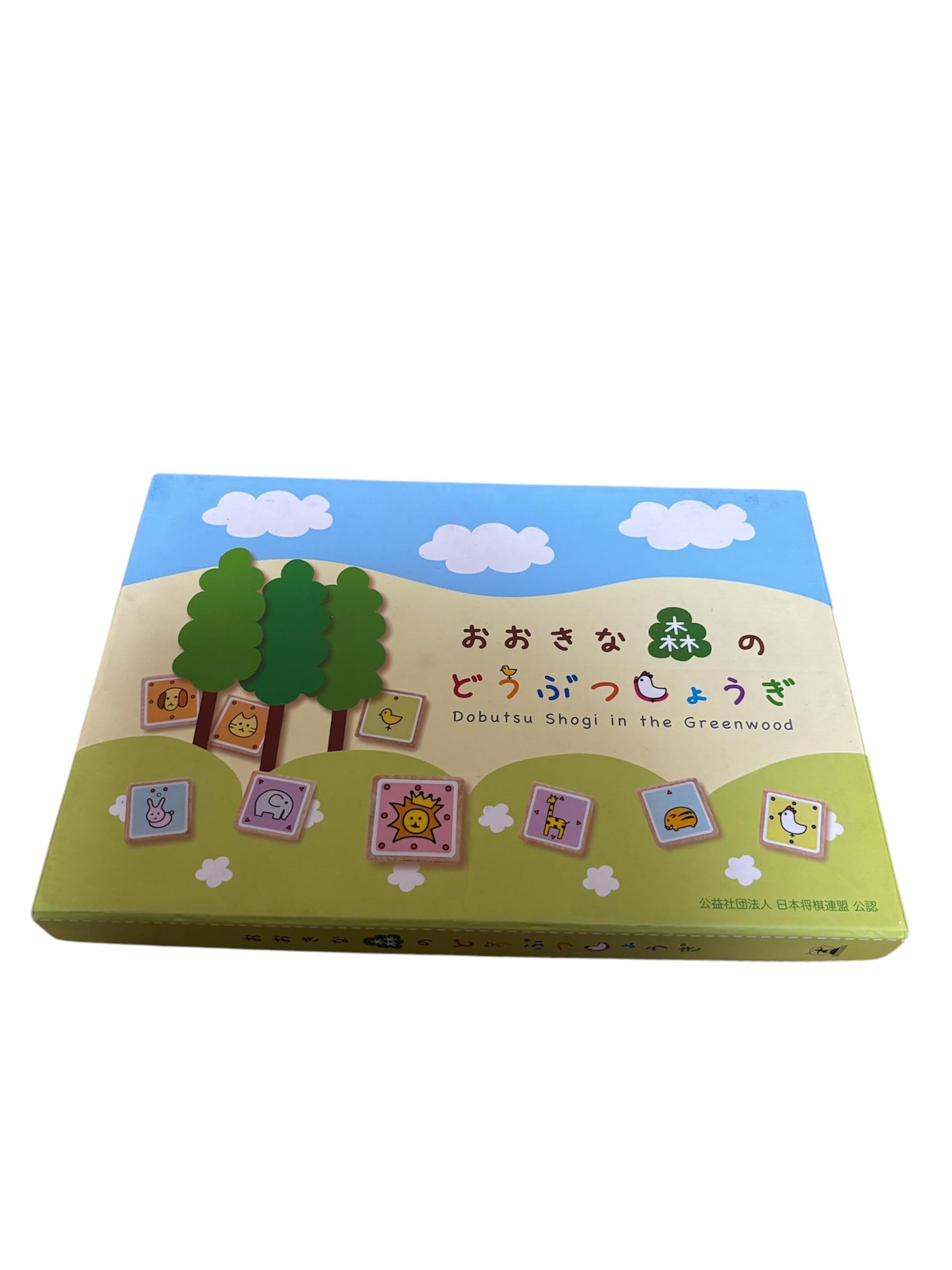 NEW animal Shogi of large forest by GENTOSHA Education