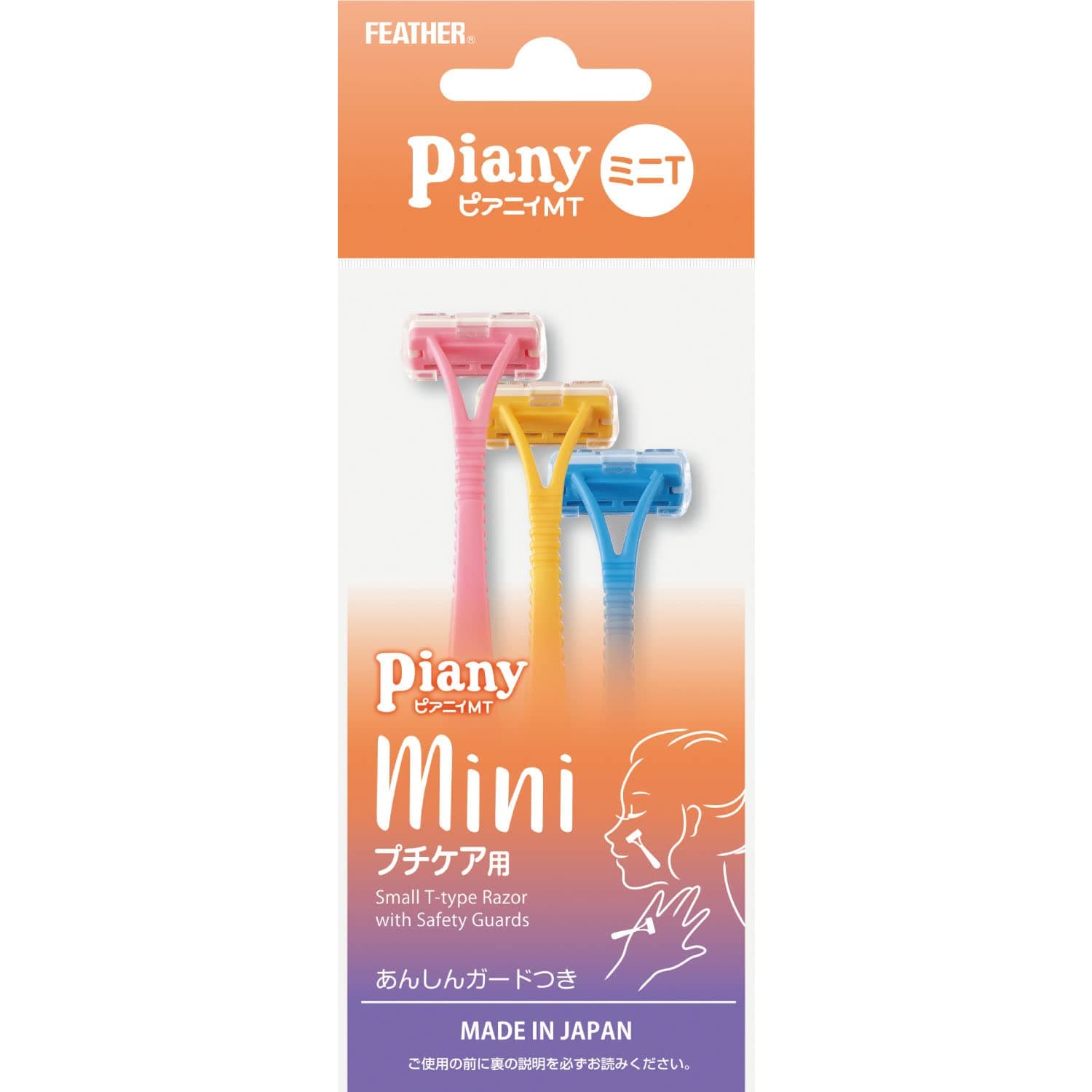 Feather Piany MT Razor 3pcs (PI-MT)