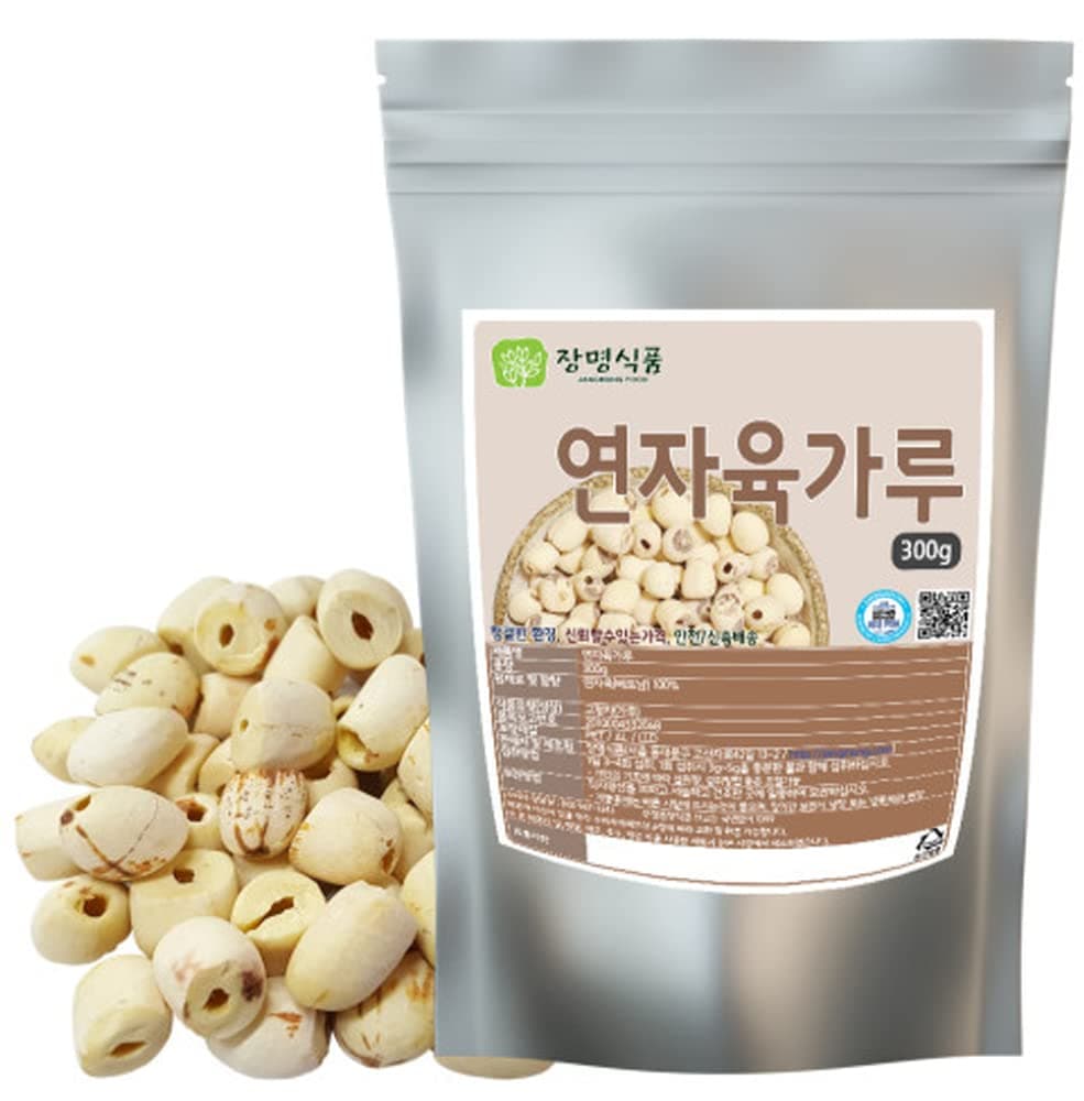 Organic Natural Pure Roasted Lotus Seed Extract Powder -10.58 Ounce (300g)