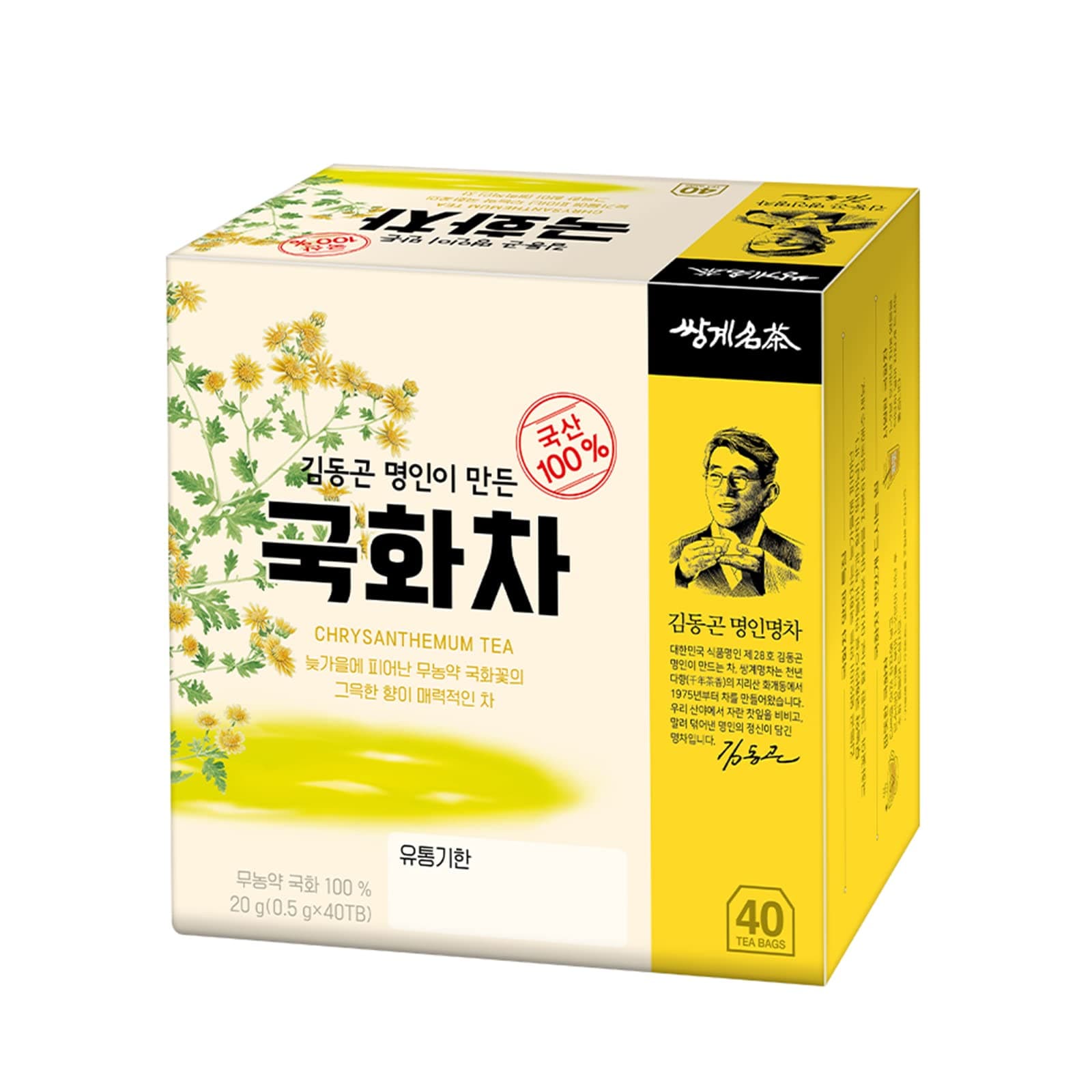 Ssanggye Organic Chrysanthemum Floral Tea 0.5g x 40 Tea Bags, 100% Natural Premium Korean Herbal Tea Flower Tea Sweet Soft Flavor Perfect Daily Healthy Drink and Gift Made in Korea