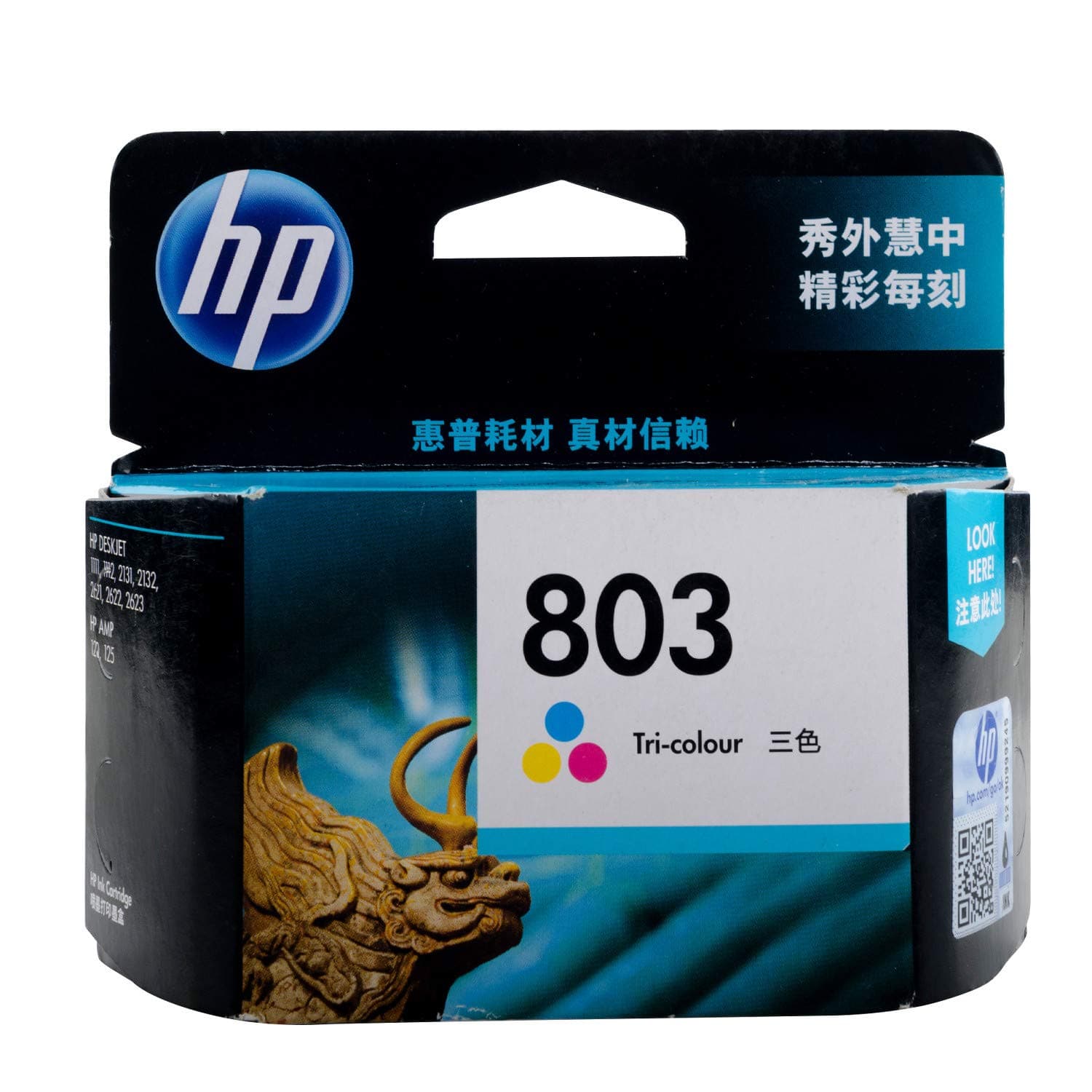 803 Tri-Color Ink Cartridge NP10 Nail Printer Machine(1 Pack)…