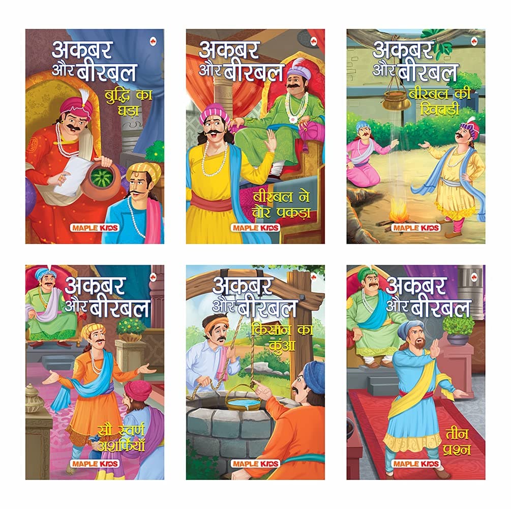 Akbar and Birbal Stories (Set of 6 Books) (Hindi) - Story Books for Kids - Hindi Stories for Children - Bedtime Stories - Read Aloud to Infants, Toddlers
