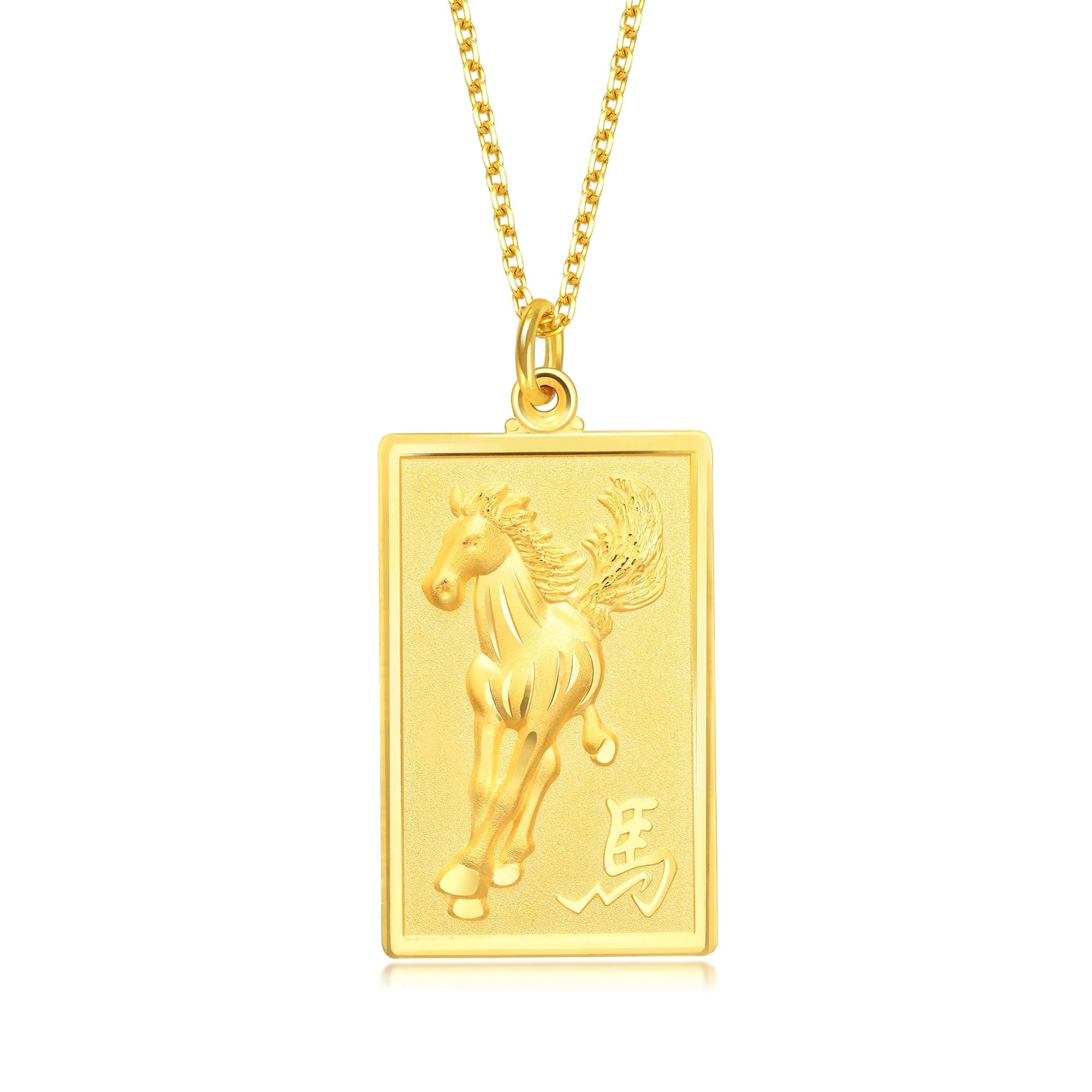 999.9 24K Pure Gold Chinese Gifting Collection Horse Pendant for Women & Men 12672P Price-by-Weight 20.58g Gold [Necklace not Included]